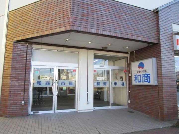 北海道釧路市南浜町(一戸建)の賃貸物件の周辺