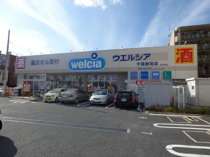 コーポフェリカの周辺