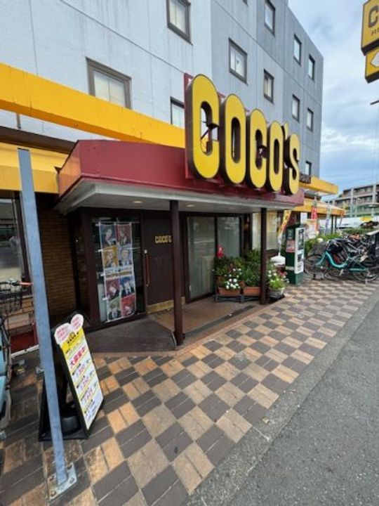 東京都大田区東馬込1(マンション)の賃貸物件の周辺