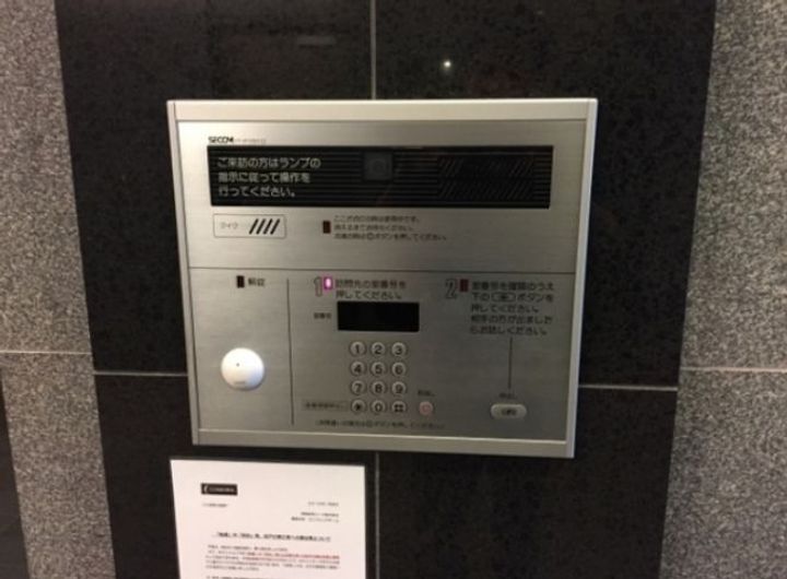 コンフォリア九段の内装