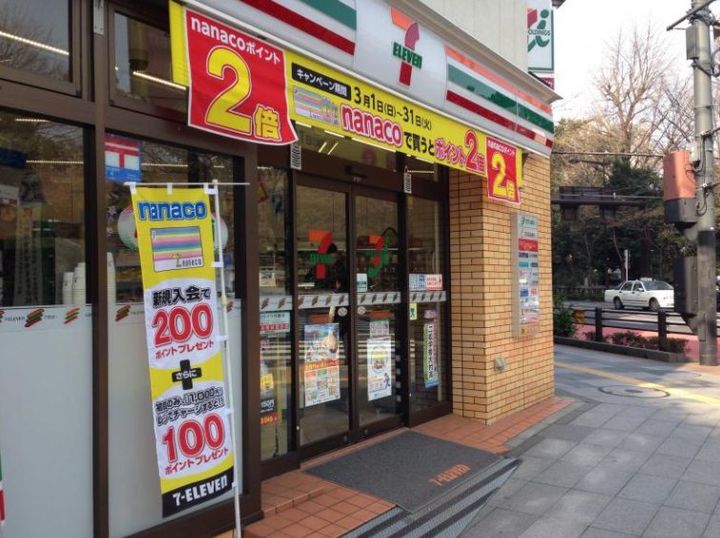 コンフォリア九段の周辺