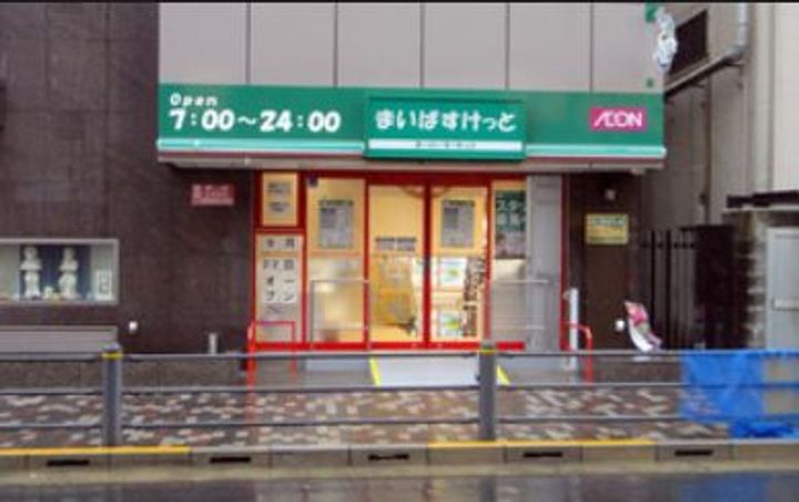 東京都荒川区西日暮里1(マンション)の賃貸物件の周辺