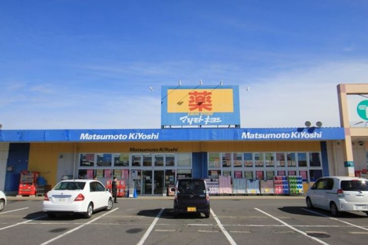 フラットこなん A棟の周辺