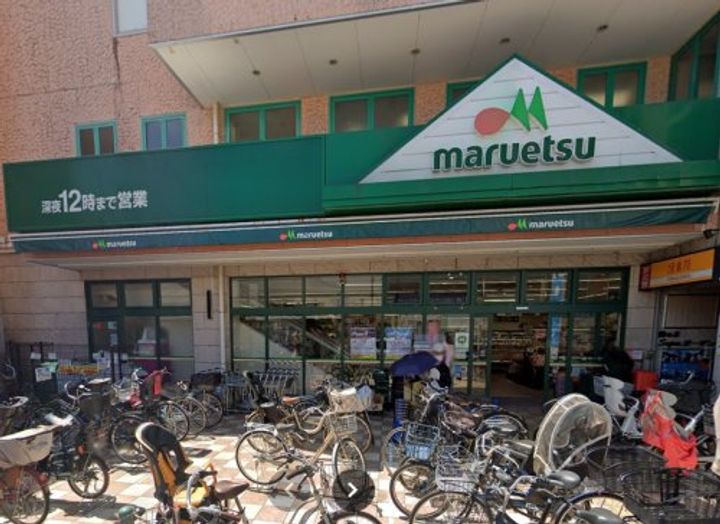 グランビューの周辺