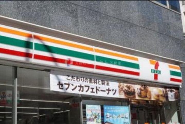 東京都中央区築地3(マンション)の賃貸物件の周辺