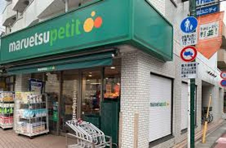 コンフォリア西荻窪の周辺