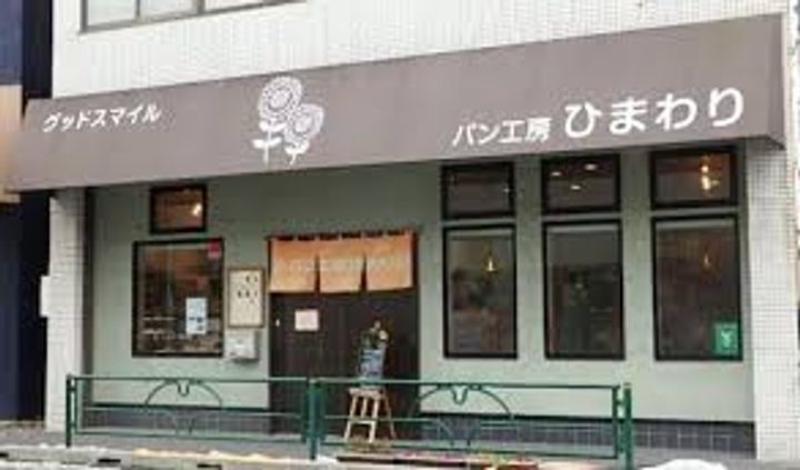 コンフォリア西荻窪の周辺