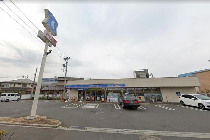 矢崎ハイツの周辺