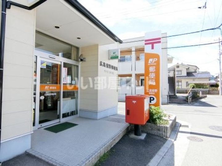 広島県広島市安佐南区東野2(アパート)の賃貸物件の周辺