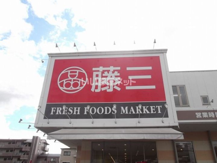 広島県広島市安佐南区東野2(アパート)の賃貸物件の周辺