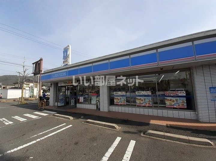 広島県広島市安佐南区東野2(アパート)の賃貸物件の周辺
