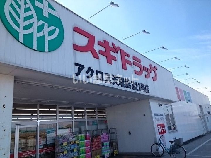 シャトーローリエCの周辺