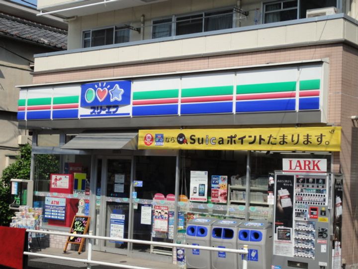 アルページュの周辺