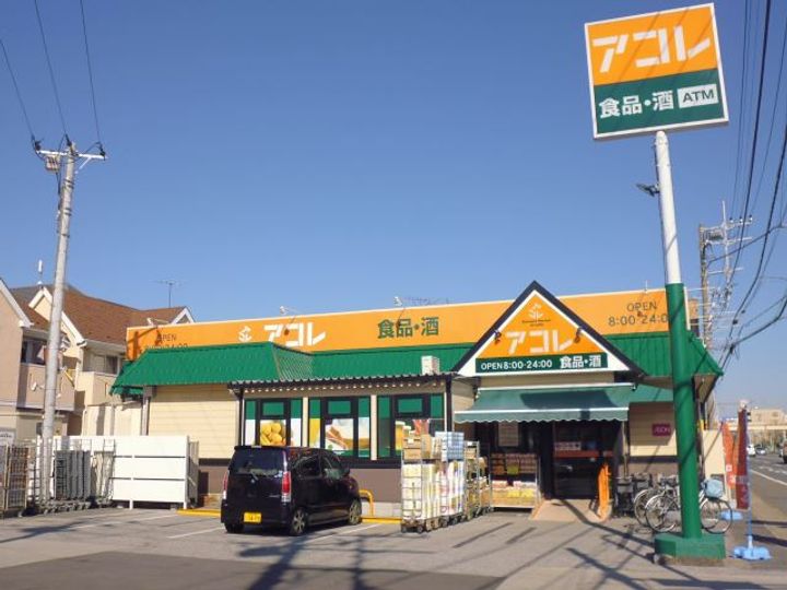 サンライズ行徳の周辺