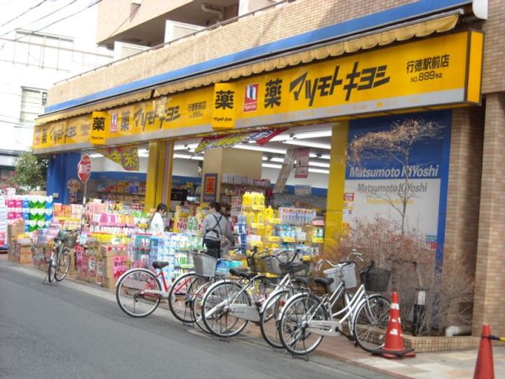 サンライズ行徳の周辺