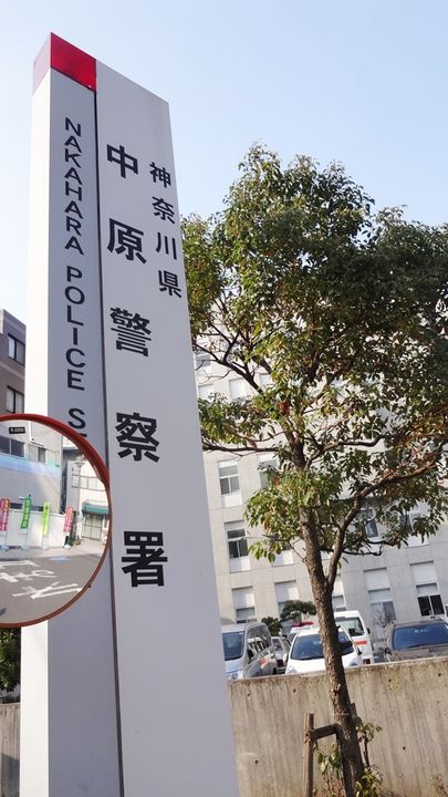 エティイマイの周辺