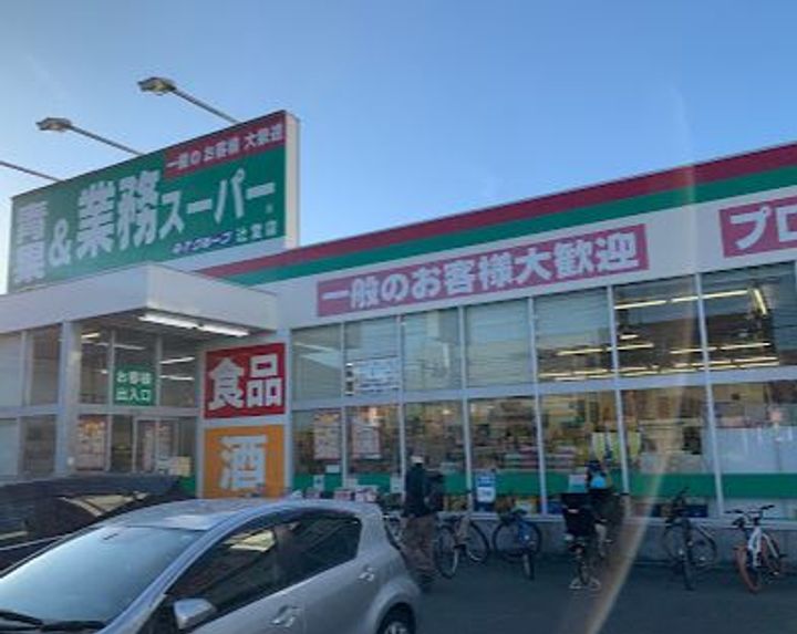 ソレイユ湘南太平台Aの周辺