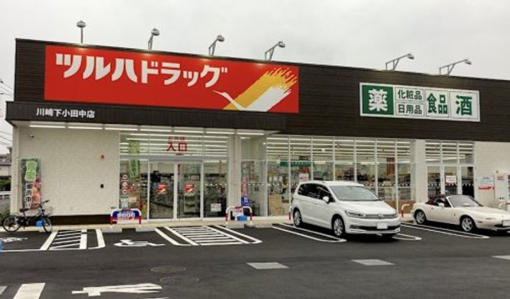 フェリース武蔵中原の周辺