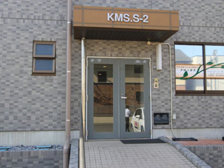 KMS.S IIの地図