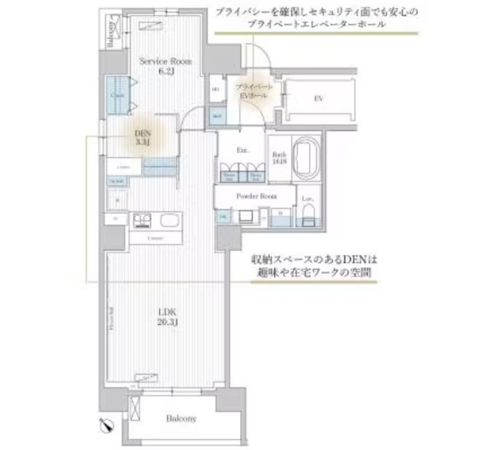 東京都港区赤坂2(マンション)の賃貸物件の間取り