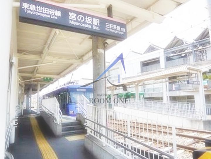 ペガサスマンション経堂の周辺