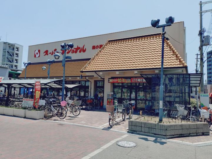 大阪府大阪市旭区新森3(マンション)の賃貸物件の周辺