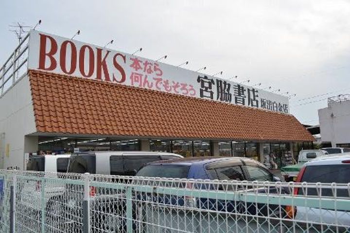 ちどりの周辺