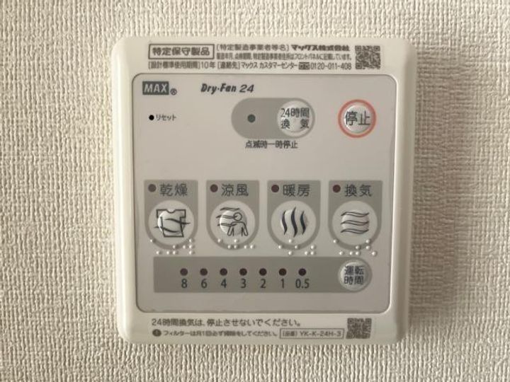ブラウンハウスのその他画像