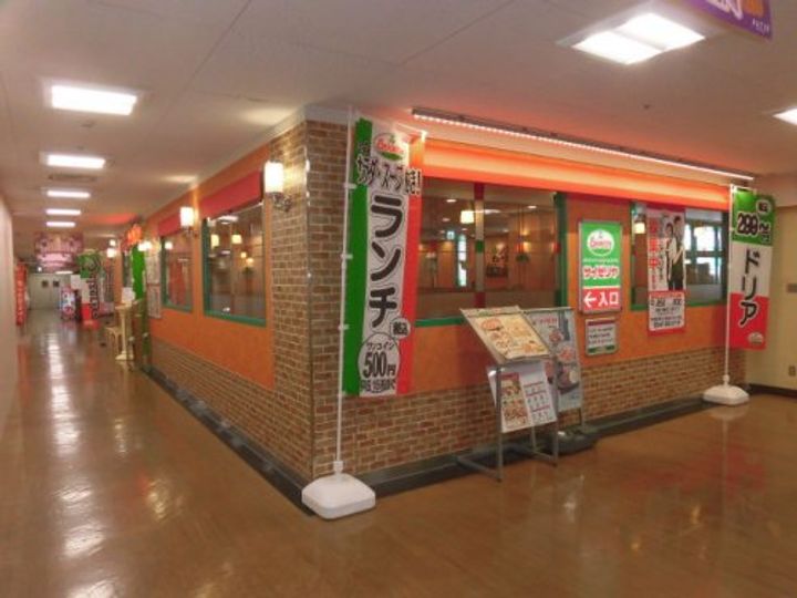 第二本八幡ダイヤモンドマンションの周辺