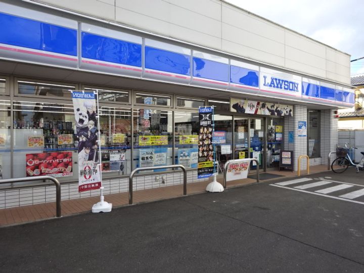 ハイマート小田原の周辺