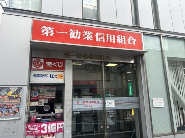 東京都葛飾区青戸3(アパート)の賃貸物件の周辺