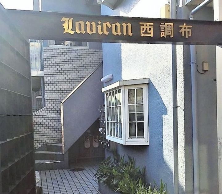 ラビアン西調布の地図