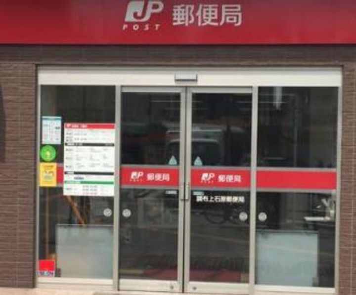 ラビアン西調布の周辺