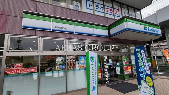 東京都八王子市打越町(一戸建)の賃貸物件の周辺