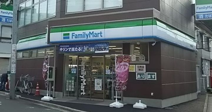 ビーコレクト和田町の周辺