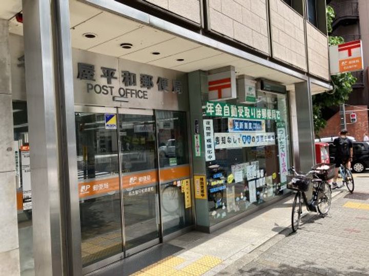 アーバンライフヤマゼンの周辺