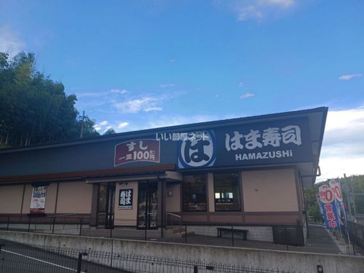 京都府京都市西京区樫原盆山(マンション)の賃貸物件の周辺