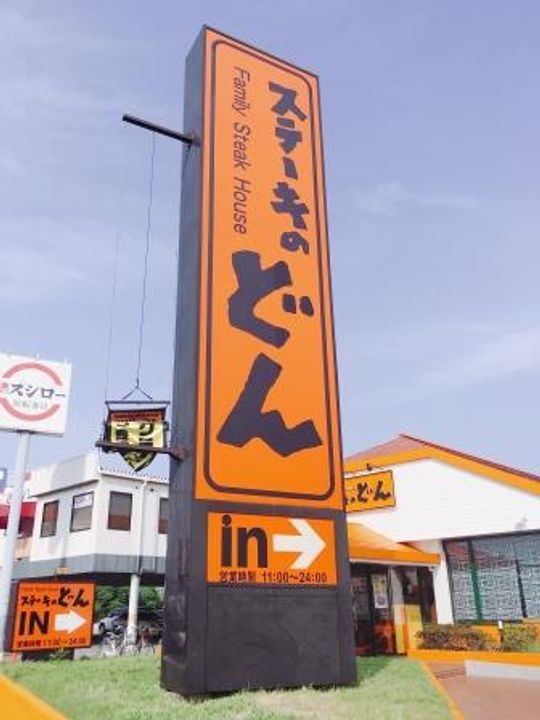 大阪府堺市堺区緑町1(アパート)の賃貸物件の周辺