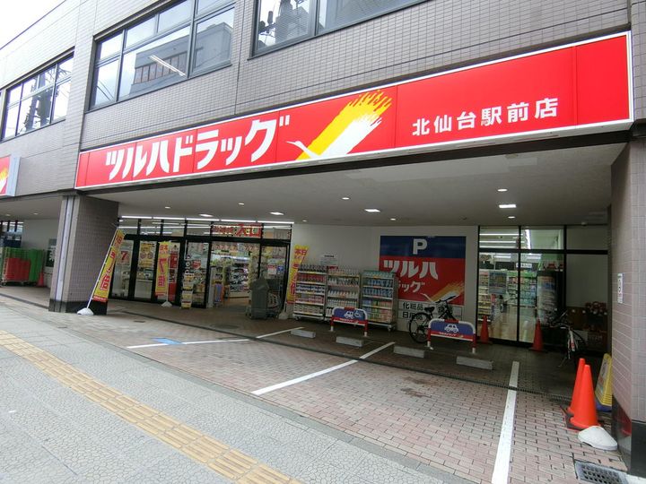 カリヨンコートの周辺