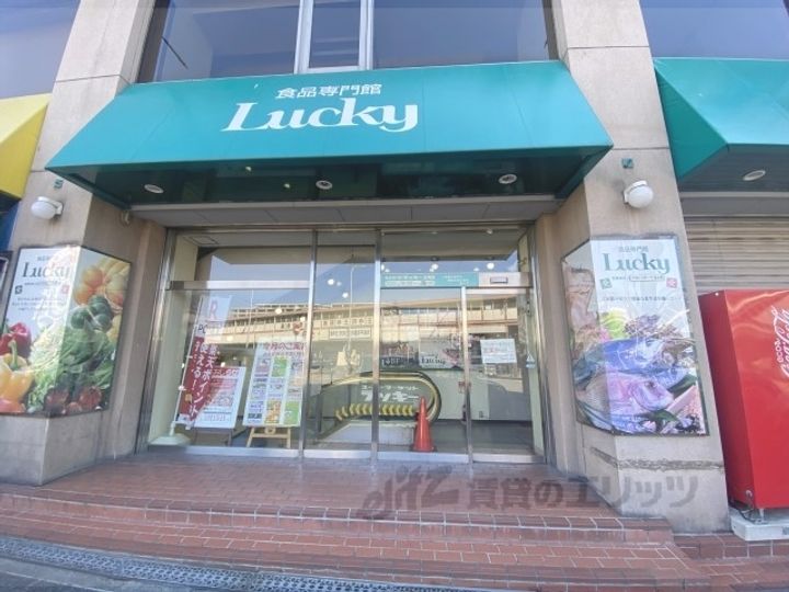 サムハイツの周辺