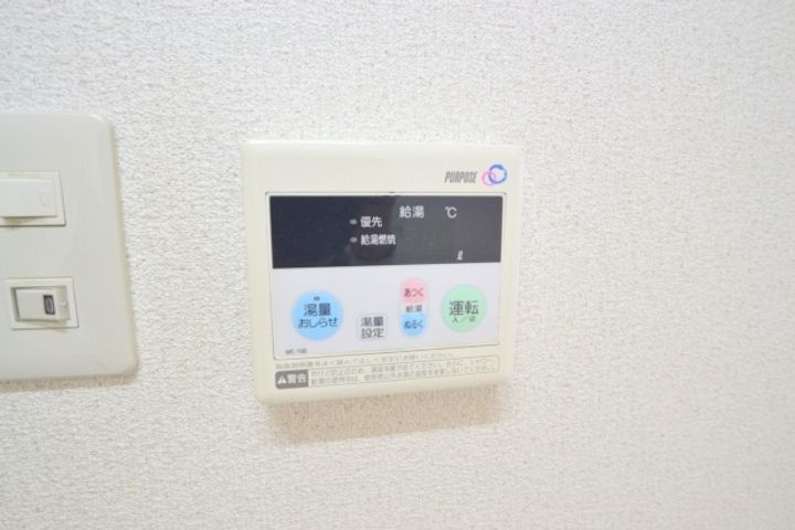 広島県広島市西区庚午中4(マンション)の賃貸物件のその他画像