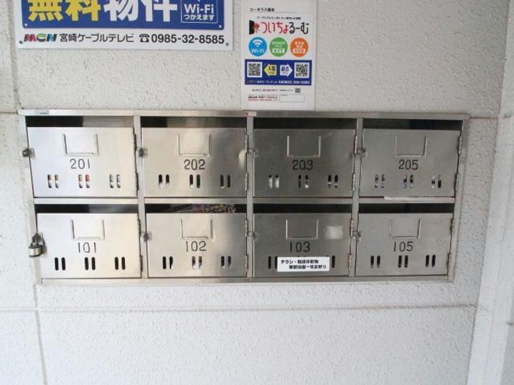 コーポラス橋本のその他画像