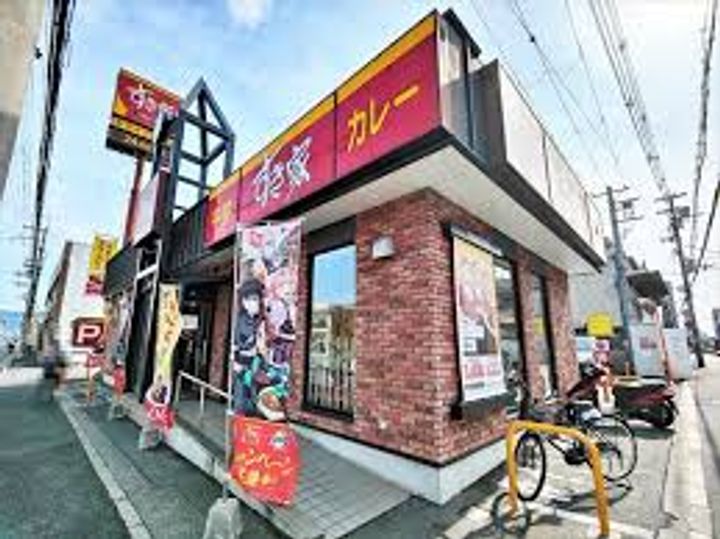 CTビュー永和の周辺