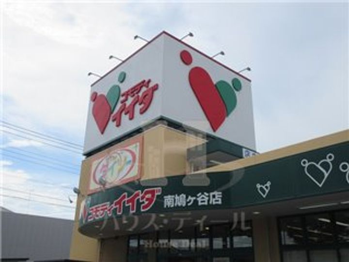 埼玉県川口市幸町2(マンション)の賃貸物件の周辺