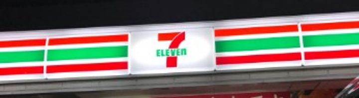 ガレリアレジデンス石川町の周辺