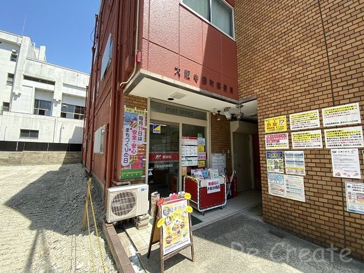 大阪府大阪市天王寺区北河堀町(マンション)の賃貸物件の周辺