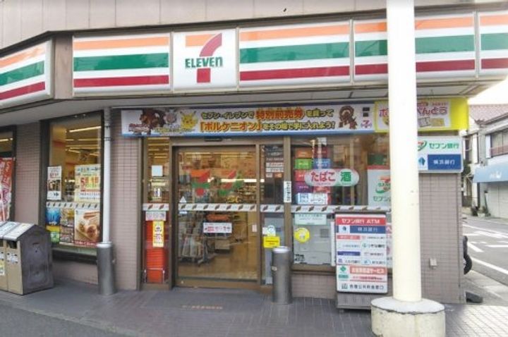 神奈川県川崎市川崎区渡田東町(アパート)の賃貸物件の周辺