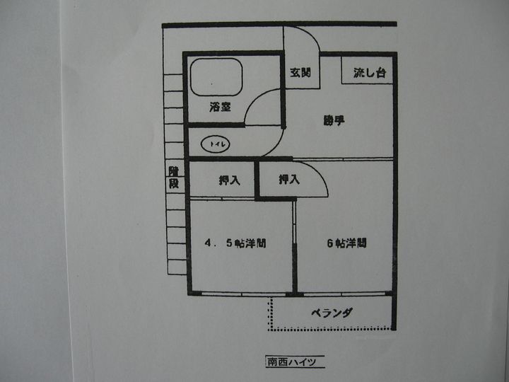 南西ハイツ(甲府市国母2)の間取り