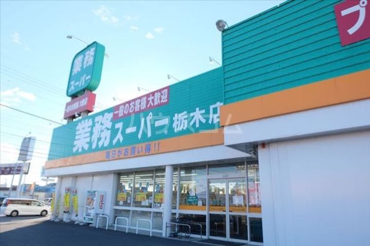 早乙女ハイツ2号の周辺