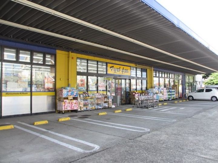 神奈川県藤沢市長後(一戸建)の賃貸物件の周辺